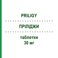 ПРІЛІДЖИ (PRILIGY) 30 мг таблетки 3 шт - Дапоксетін MENARINI