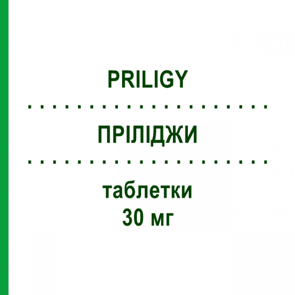 ПРИЛИДЖИ (PRILIGY) 30 мг таблетки 6 шт - Дапоксетин MENARINI