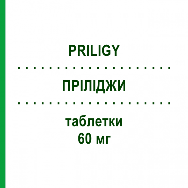 ПРИЛИДЖИ (PRILIGY) 60 мг таблетки 3 шт - Дапоксетин MENARINI