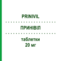 ПРИНИВИЛ (PRINIVIL) 20 мг таблетки 14 шт - Лизиноприл NEOPHARMED GENTILI