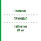 ПРИНІВІЛ (PRINIVIL) 20 мг таблетки 14 шт - Лізиноприл NEOPHARMED GENTILI