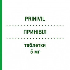ПРИНИВИЛ (PRINIVIL) 5 мг таблетки 14 шт - Лизиноприл NEOPHARMED GENTILI