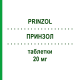 ПРИНЗОЛ (PRINZOL) 20 мг таблетки 28 шт - Пантопразол S.F.GROUP