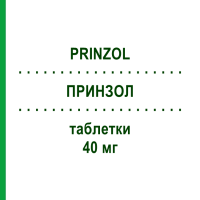 ПРИНЗОЛ (PRINZOL) 40 мг таблетки 14 шт - Пантопразол S.F.GROUP