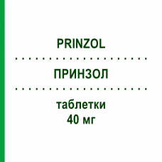 ПРИНЗОЛ (PRINZOL) 40 мг таблетки 28 шт - Пантопразол S.F.GROUP