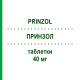 ПРИНЗОЛ (PRINZOL) 40 мг таблетки 28 шт - Пантопразол S.F.GROUP