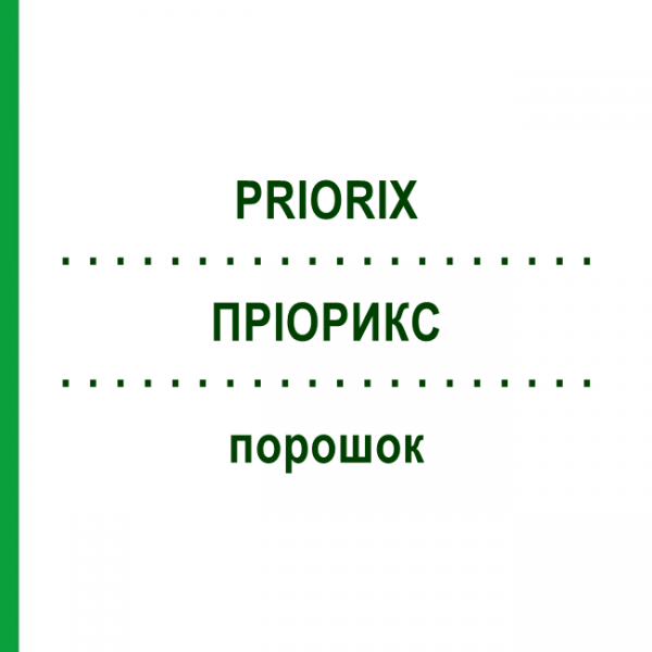 ПРИОРИКС (PRIORIX) порошок 10 шт - Корь - паротит - краснуха живая вакцина DOCPHARM