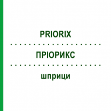 ПРИОРИКС (PRIORIX) шприци 20x1 шт - Корь - паротит - краснуха живая вакцина EURIMPHARM