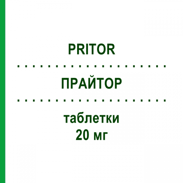 ПРАЙТОР (PRITOR) 20 мг таблетки 28 шт - Телмисартан BAYER