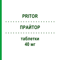 ПРАЙТОР (PRITOR) 40 мг таблетки 28 шт - Телмісартан BAYER