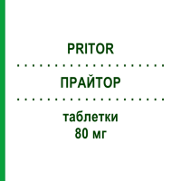 ПРАЙТОР (PRITOR) 80 мг таблетки 28 шт - Телмисартан BAYER