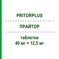 ПРАЙТОР (PRITORPLUS) 40 мг + 12,5 мг таблетки 28 шт - Телмисартан, Диуретик BAYER