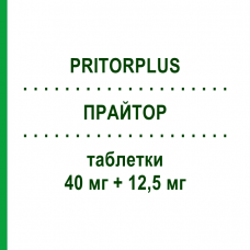 ПРАЙТОР (PRITORPLUS) 40 мг + 12,5 мг таблетки 28 шт - Телмисартан, Диуретик BAYER