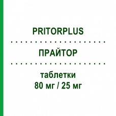 ПРАЙТОР (PRITORPLUS) 80 мг/25 мг таблетки 28 шт - Телмисартан, Диуретик BAYER