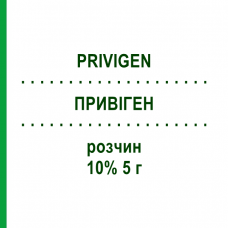 ПРИВІГЕН (PRIVIGEN) 10% 5 г розчин 50 мл - Імуноглобулін внутрішньосудинного застосування CSL BEHRING