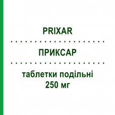 ПРИКСАР (PRIXAR) 250 мг таблетки подільні 5 шт - Левофлоксацин SANOFI