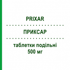 ПРИКСАР (PRIXAR) 500 мг таблетки подільні 5 шт - Левофлоксацин SANOFI
