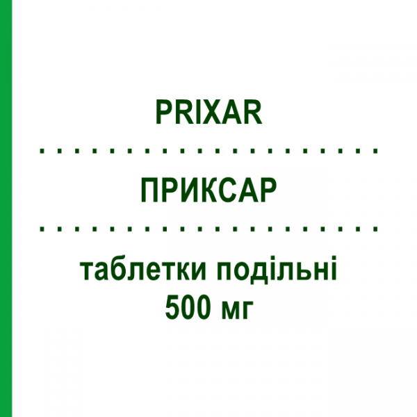 ПРИКСАР (PRIXAR) 500 мг таблетки подільні 5 шт - Левофлоксацин SANOFI