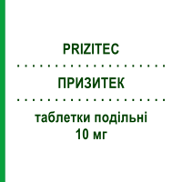 ПРИЗИТЕК (PRIZITEC) 10 мг таблетки делимые 20 шт - Цетиризин GENETIC