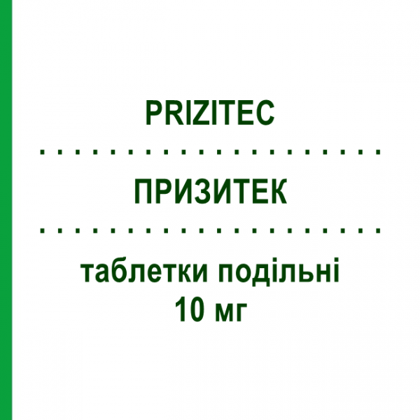 ПРИЗИТЕК (PRIZITEC) 10 мг таблетки делимые 20 шт - Цетиризин GENETIC