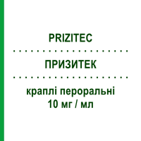 ПРИЗИТЕК (PRIZITEC) 10 мг/мл краплі пероральні 20 мл - Цетиризин GENETIC
