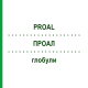 ПРОАЛ (PROAL) глобули 10 г - Гомеопатия PEKANA NATURHEILMITTEL