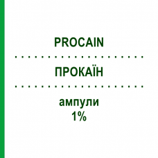 ПРОКАИН (PROCAIN) 1% ампулы 10x2 мл - Прокаин MIBE