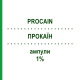 ПРОКАИН (PROCAIN) 1% ампулы 10x2 мл - Прокаин MIBE