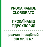 ПРОКАЇНАМІД ГІДРОХЛОРИД (PROCAINAMIDE CLORIDRATO) 500 мг/5 мл розчин ін’єкційний 5 шт 5 мл - Прокаїнамід SALF