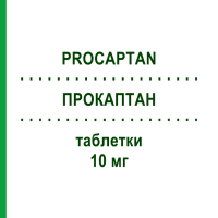 ПРОКАПТАН (PROCAPTAN) 10 мг таблетки 30 шт - Периндоприл STRODER