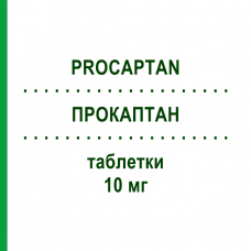 ПРОКАПТАН (PROCAPTAN) 10 мг таблетки 30 шт - Периндоприл STRODER