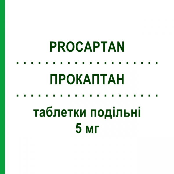 ПРОКАПТАН (PROCAPTAN) 5 мг таблетки делимые 30 шт - Периндоприл STRODER