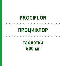 ПРОЦИФЛОР (PROCIFLOR) 500 мг таблетки 6 шт - Ципрофлоксацин EPIFARMA