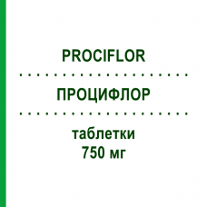 ПРОЦИФЛОР (PROCIFLOR) 750 мг таблетки 12 шт - Ципрофлоксацин EPIFARMA