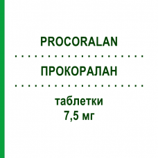 ПРОКОРАЛАН (PROCORALAN) 7,5 мг таблетки 98 шт - Ивабрадин EURIMPHARM