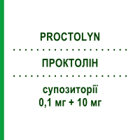 ПРОКТОЛИН (PROCTOLYN) 0,1 мг + 10 мг суппозитории 10 шт - Флуоцинолон RECORDATI