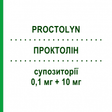 ПРОКТОЛИН (PROCTOLYN) 0,1 мг + 10 мг суппозитории 10 шт - Флуоцинолон RECORDATI