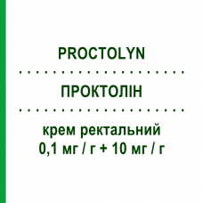 ПРОКТОЛИН (PROCTOLYN) 0,1 мг/г + 10 мг/г крем ректальный 30 г - Флуоцинолон RECORDATI