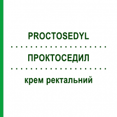 ПРОКТОСЕДИЛ (PROCTOSEDYL) крем ректальний 20 г - Гідрокортизон BAYER