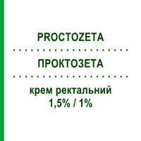 ПРОКТОЗЕТА (PROCTOZETA) 1,5%/1% крем ректальный 30 г - Гидрокортизон ZETA FARMACEUTICI