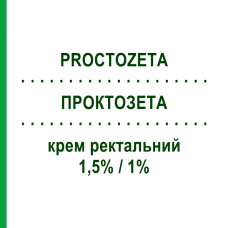 ПРОКТОЗЕТА (PROCTOZETA) 1,5%/1% крем ректальний 30 г - Гідрокортизон ZETA FARMACEUTICI