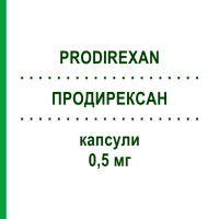 ПРОДИРЕКСАН (PRODIREXAN) 0,5 мг капсулы 90 шт - Дутастерид I.B.N.SAVIO