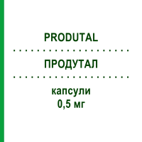 ПРОДУТАЛ (PRODUTAL) 0,5 мг капсули 30 шт - Дутастерид FARMA GROUP
