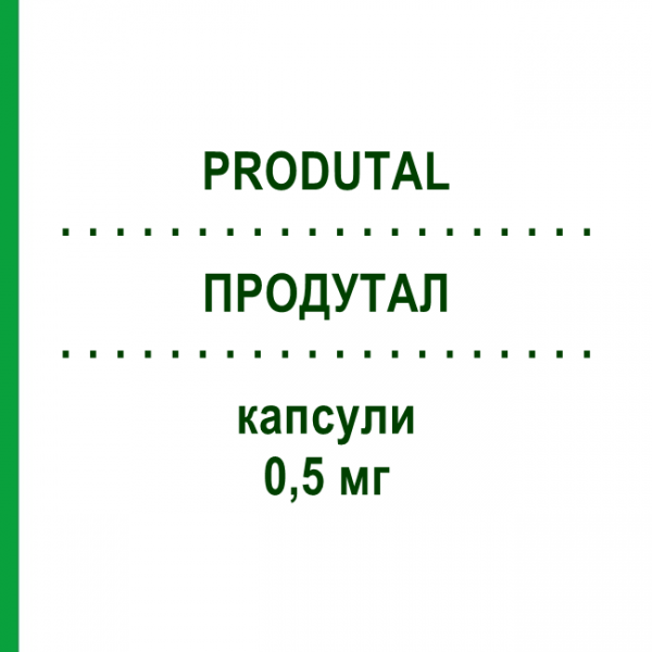 ПРОДУТАЛ (PRODUTAL) 0,5 мг капсулы 30 шт - Дутастерид FARMA GROUP
