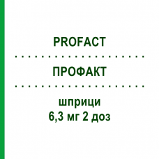 ПРОФАКТ (PROFACT) 6,3 мг 2 доз шприци 1x1 шт - Бусерелин CHEPLAPHARM