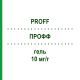ПРОФФ (PROFF) 10 мг/г гель 100 г - Диклофенак DR.THEISS NATURWAREN