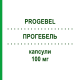 ПРОГЕБЕЛЬ (PROGEBEL) 100 мг капсули 90 шт - Прогестерон KOHLPHARMA