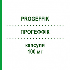 ПРОГЕФФИК (PROGEFFIK) 100 мг капсулы 30 шт - Прогестерон EFFIK