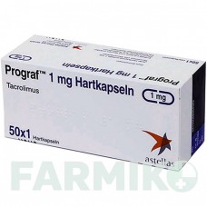 ПРОГРАФ (PROGRAF) 1 мг капсулы 30 шт - Такролимус ASTELLAS PHARMA