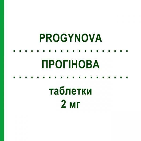 ПРОГІНОВА (PROGYNOVA) 2 мг таблетки 20 шт - Естрадіол BB FARMA